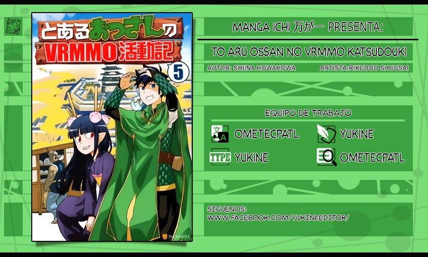 To aru Ossan no VRMMO Katsudouki Capitulo 52 página 1