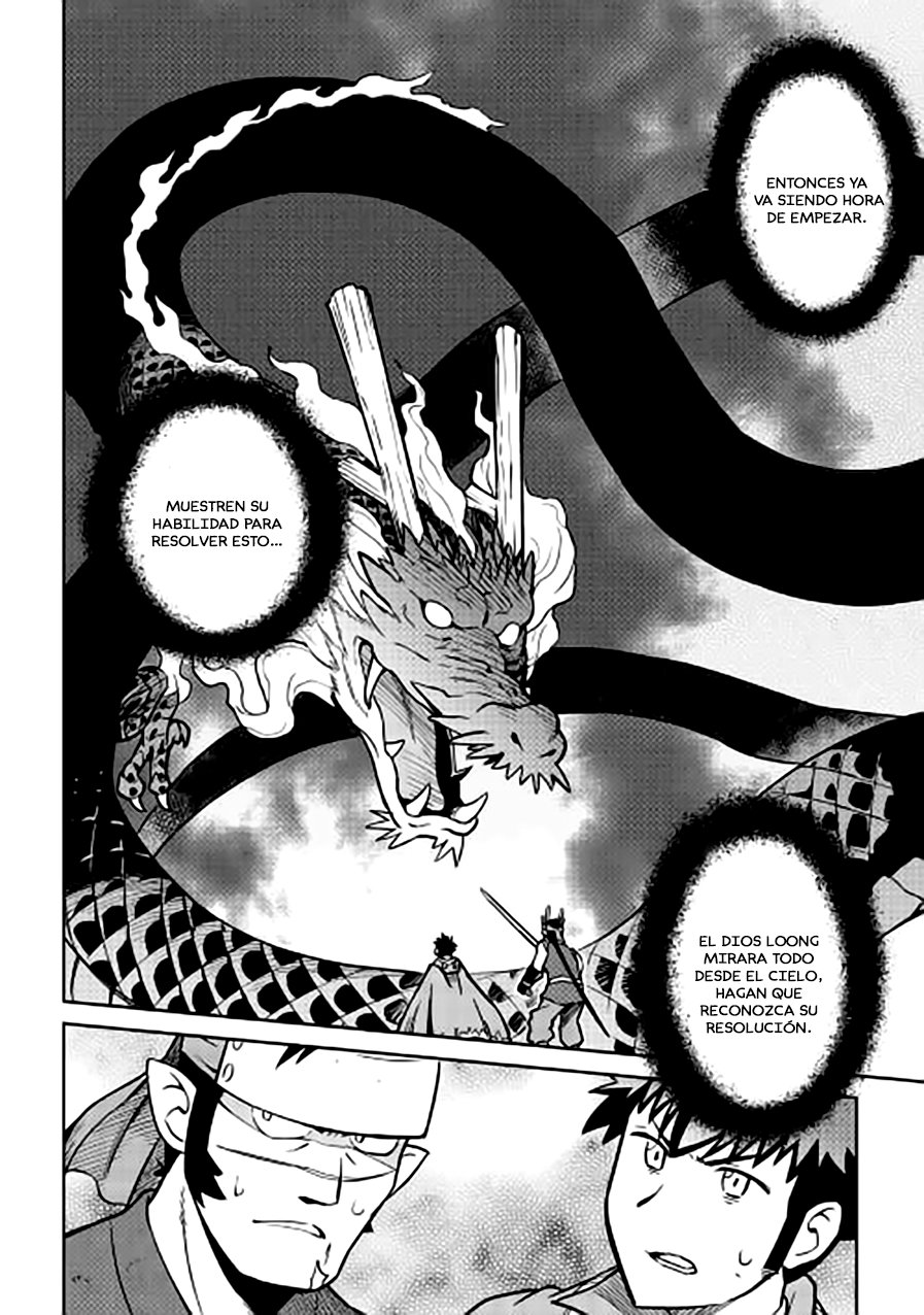 To aru Ossan no VRMMO Katsudouki Capitulo 52 página 12