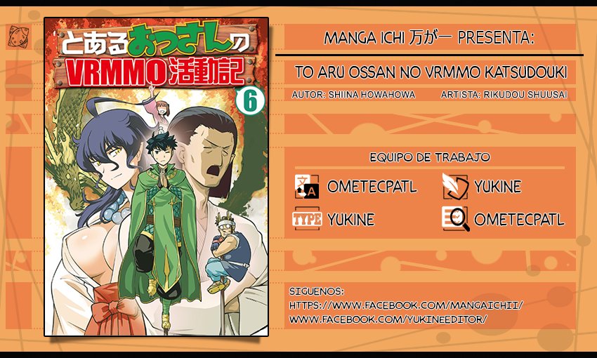 To aru Ossan no VRMMO Katsudouki Capitulo 55 página 1
