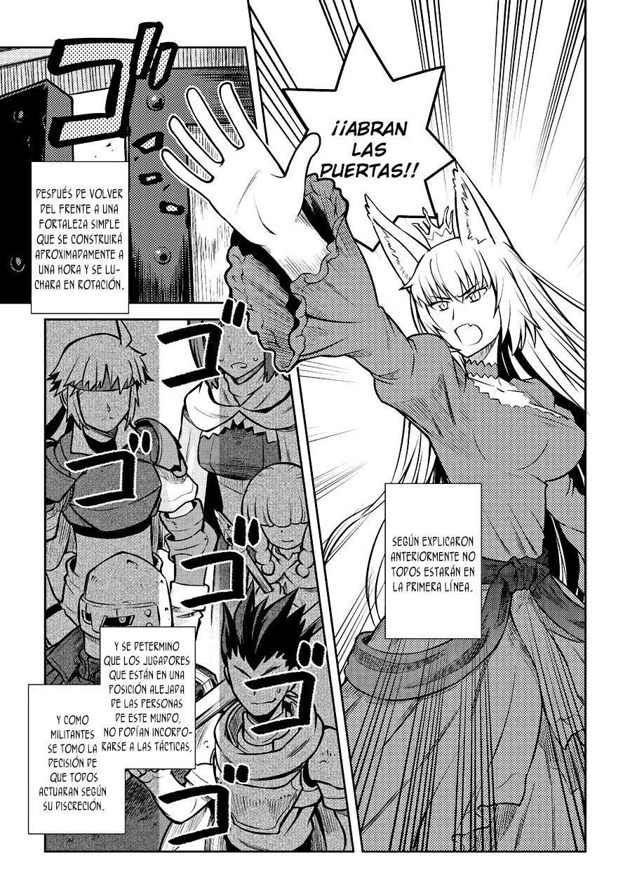To aru Ossan no VRMMO Katsudouki Capitulo 58 página 17