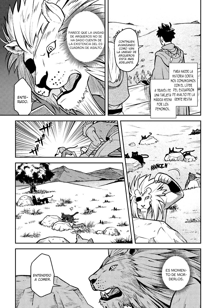 To aru Ossan no VRMMO Katsudouki Capitulo 58 página 23
