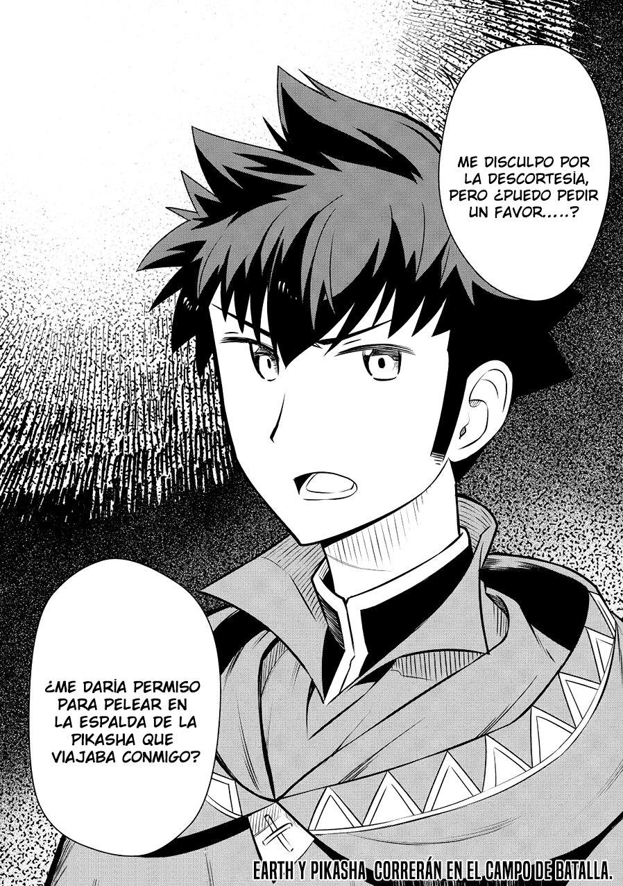 To aru Ossan no VRMMO Katsudouki Capitulo 59 página 25