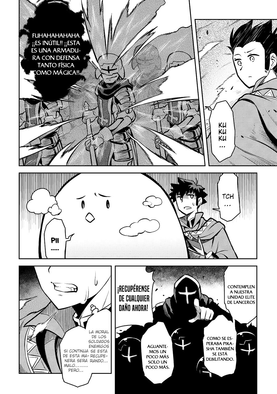To aru Ossan no VRMMO Katsudouki Capitulo 60 página 14