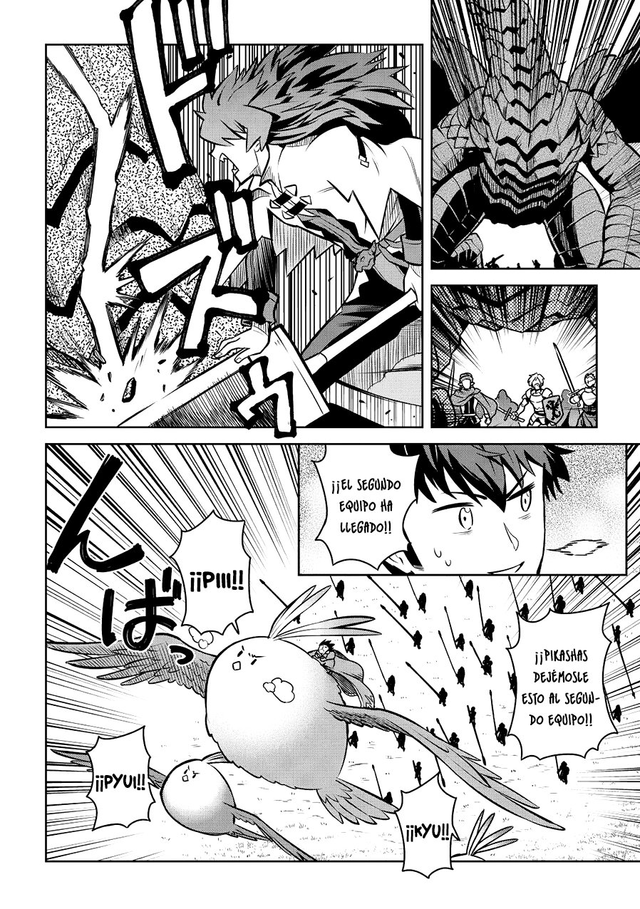 To aru Ossan no VRMMO Katsudouki Capitulo 60 página 18