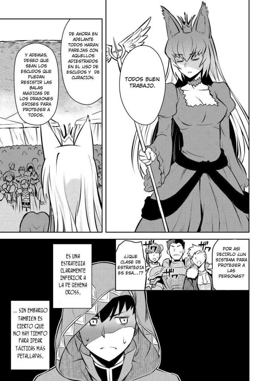 To aru Ossan no VRMMO Katsudouki Capitulo 62 página 25