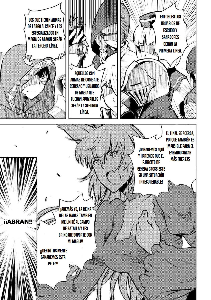 To aru Ossan no VRMMO Katsudouki Capitulo 62 página 27