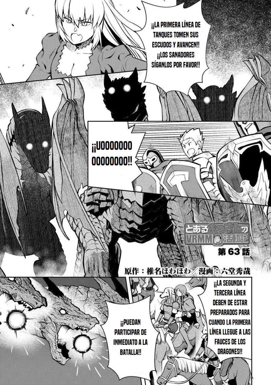 To aru Ossan no VRMMO Katsudouki Capitulo 63 página 3