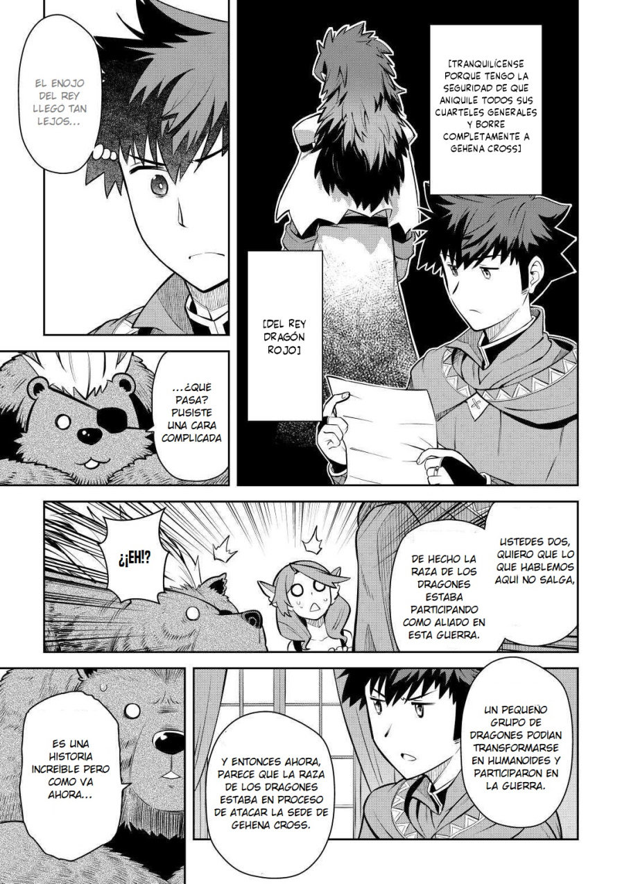 To aru Ossan no VRMMO Katsudouki Capitulo 67 página 13