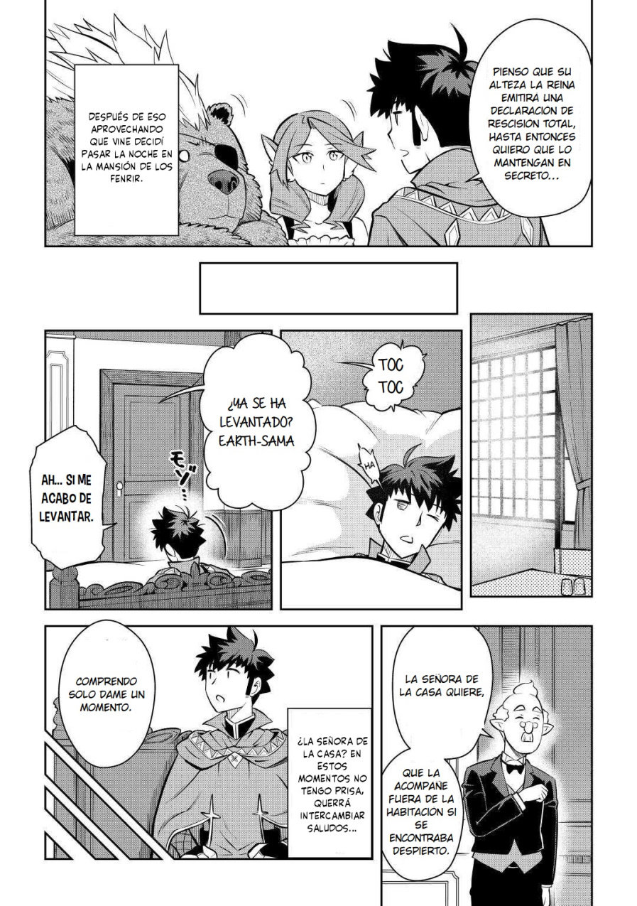 To aru Ossan no VRMMO Katsudouki Capitulo 67 página 15