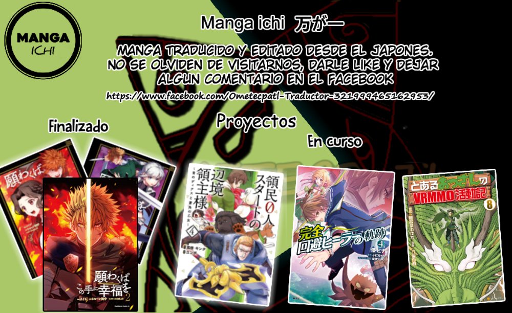 To aru Ossan no VRMMO Katsudouki Capitulo 71 página 25