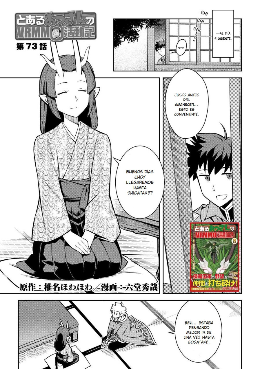 To aru Ossan no VRMMO Katsudouki Capitulo 73 página 3