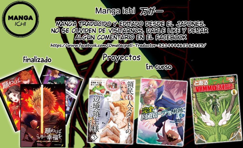 To aru Ossan no VRMMO Katsudouki Capitulo 75 página 23