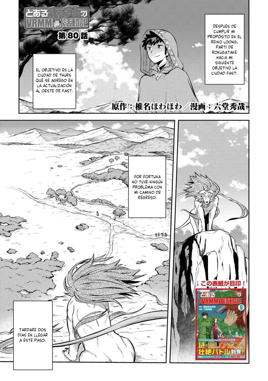 To aru Ossan no VRMMO Katsudouki Capitulo 80 página 3