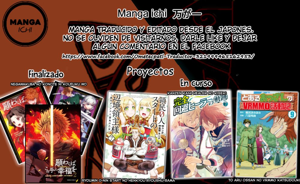 To aru Ossan no VRMMO Katsudouki Capitulo 85 página 29