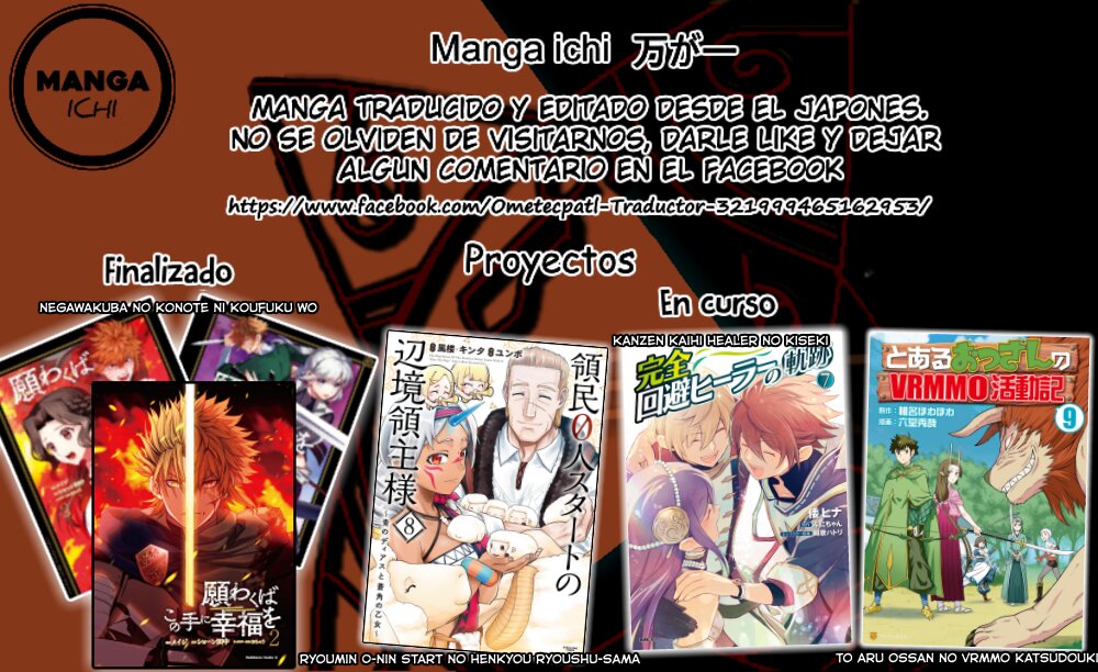To aru Ossan no VRMMO Katsudouki Capitulo 86.5 página 18