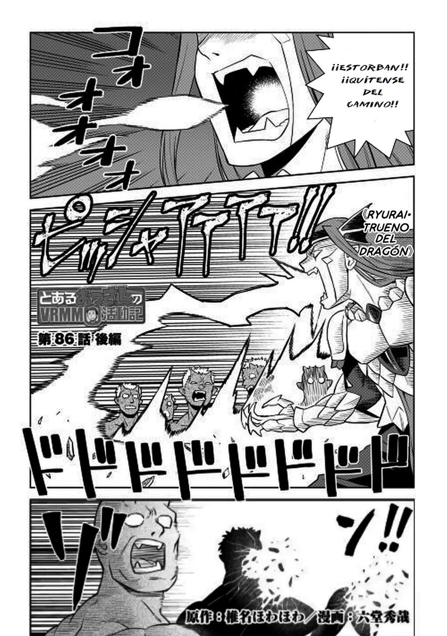 To aru Ossan no VRMMO Katsudouki Capitulo 86.5 página 3