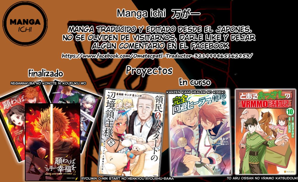 To aru Ossan no VRMMO Katsudouki Capitulo 89 página 25