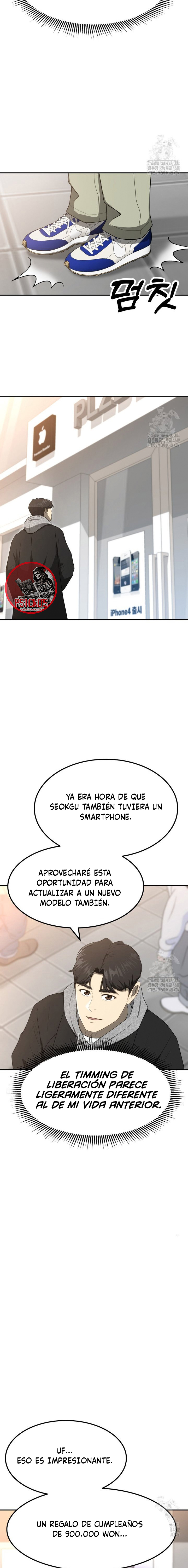 Impresión Dorada Capitulo 63 página 14