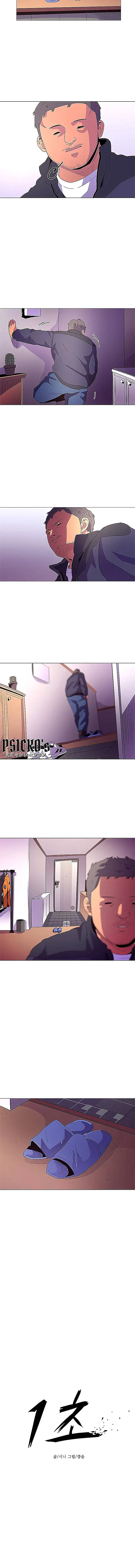 El Legado del Espejo Capitulo 49 página 5