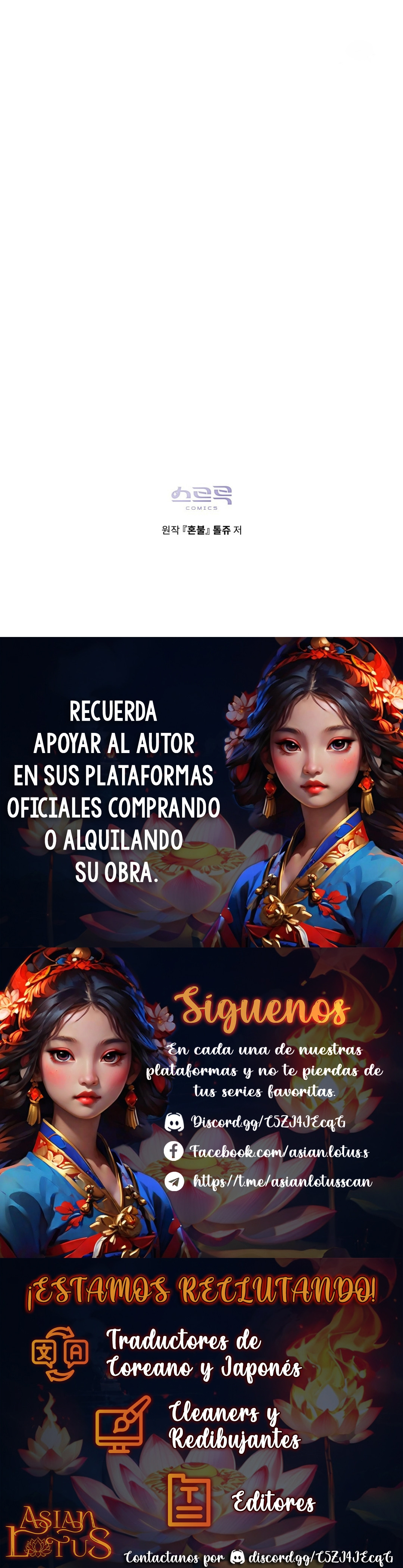 Llama Espíritual Capitulo 45 página 17