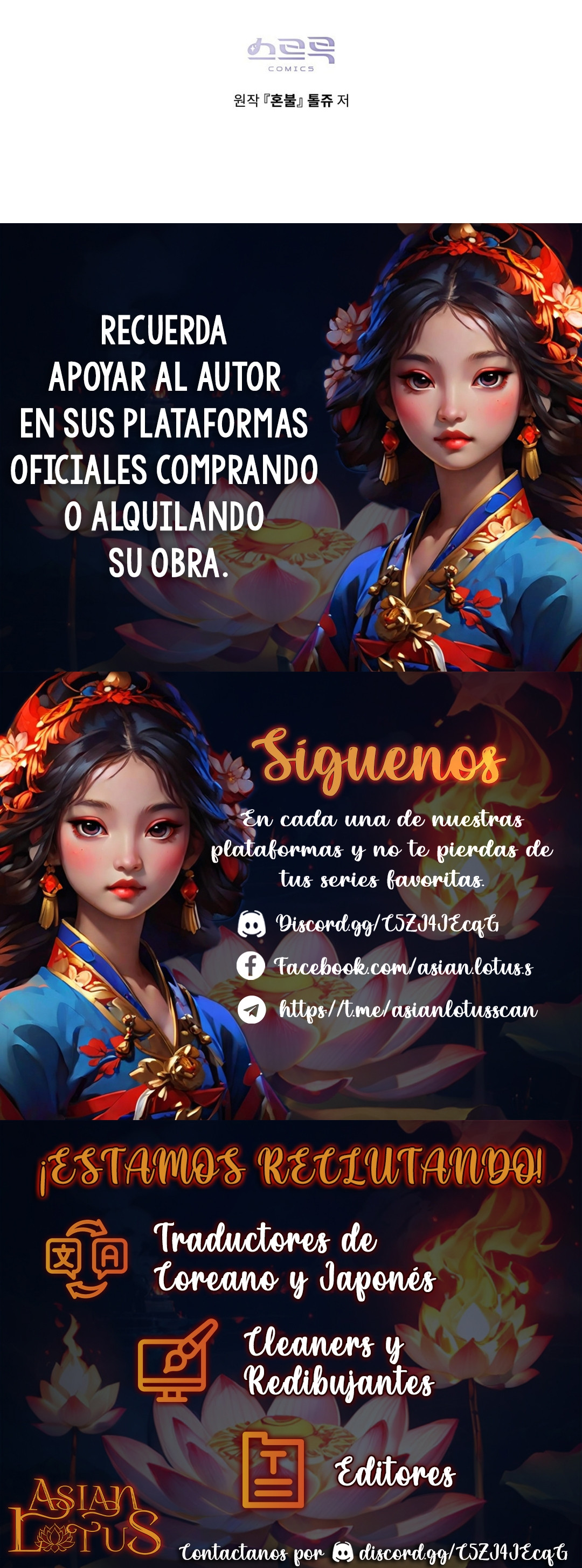 Llama Espíritual Capitulo 46 página 16