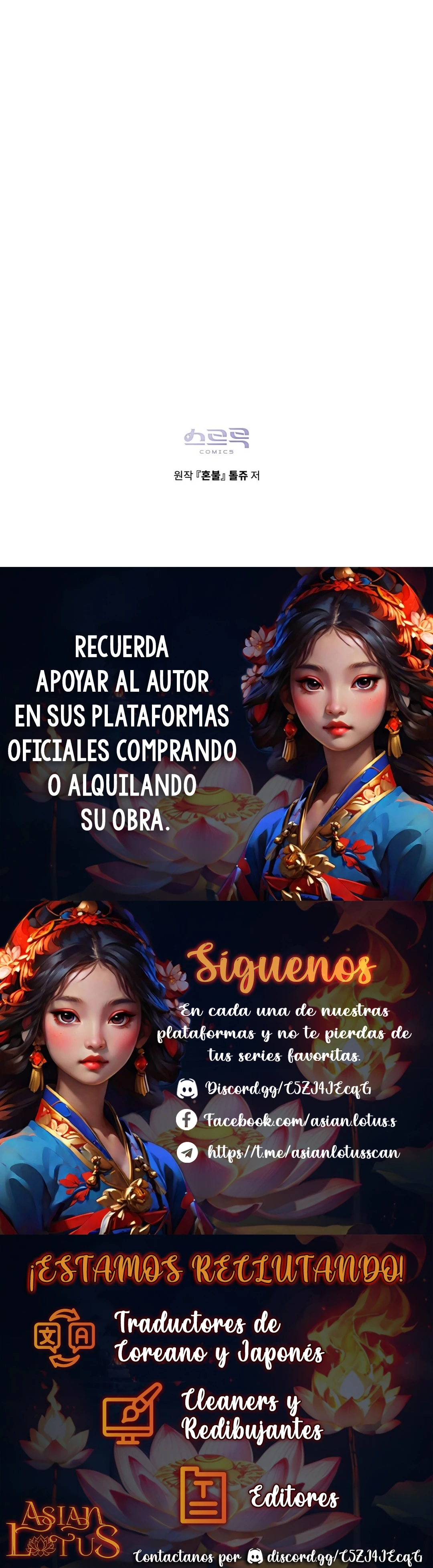 Llama Espíritual Capitulo 53 página 19