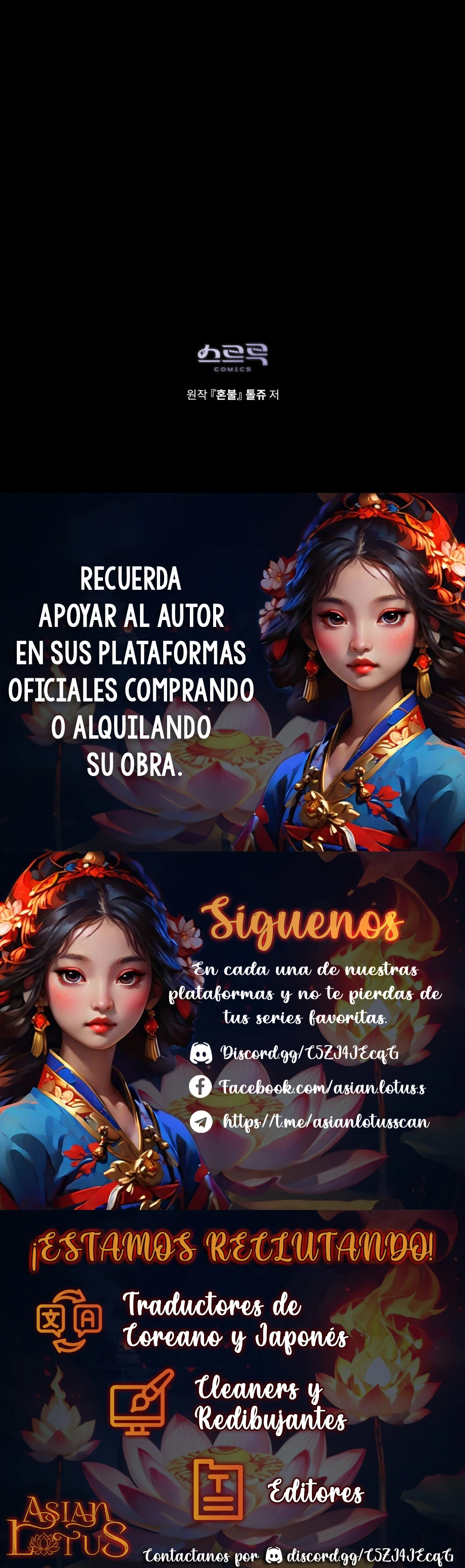 Llama Espíritual Capitulo 57 página 17