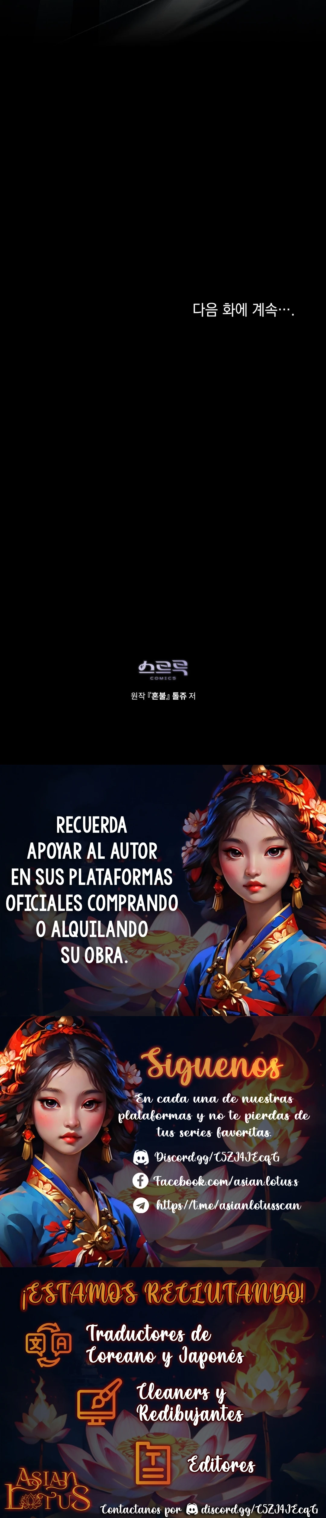 Llama Espíritual Capitulo 59 página 17