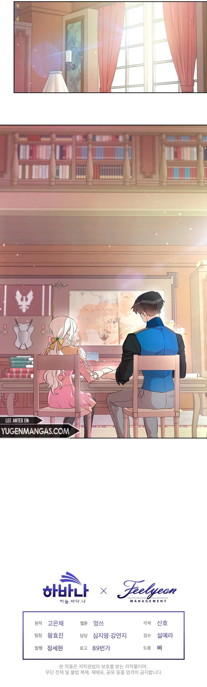 Me Convertí en la Madrastra del Protagonista Capitulo 11 página 10