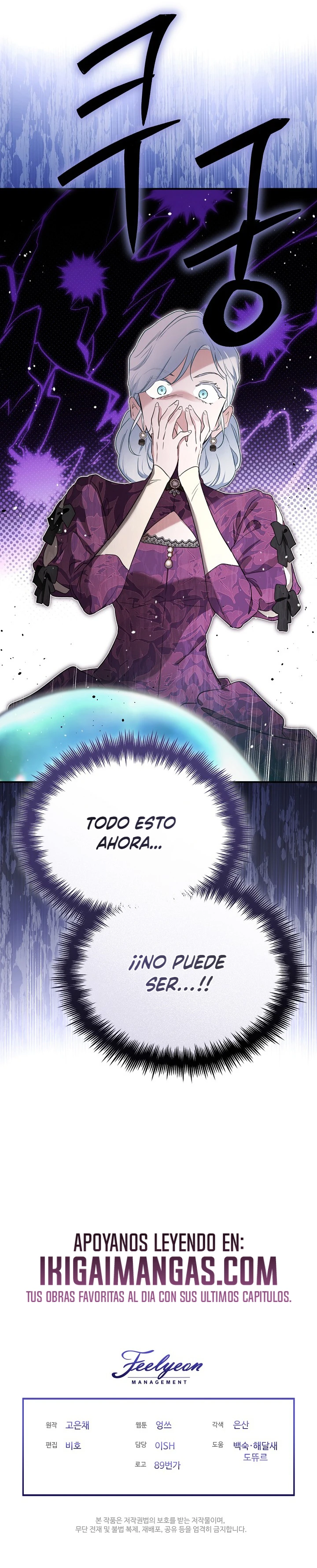 Me Convertí en la Madrastra del Protagonista Capitulo 158 página 20