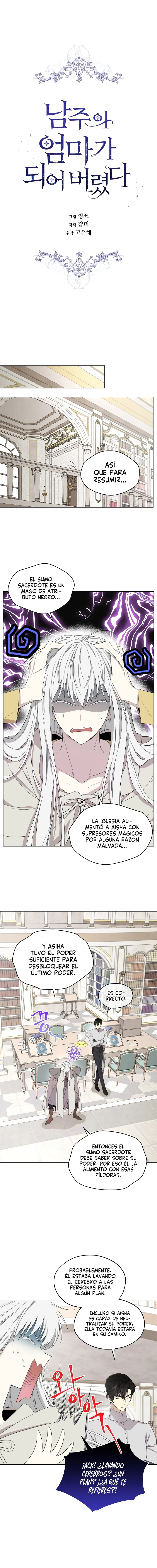 Me Convertí en la Madrastra del Protagonista Capitulo 52 página 3