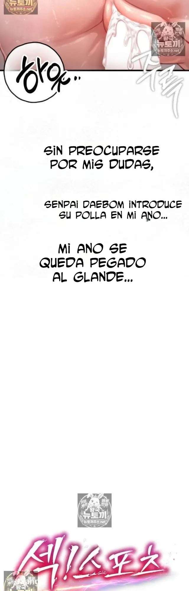 Sexo y Deporte Capitulo 2 página 2