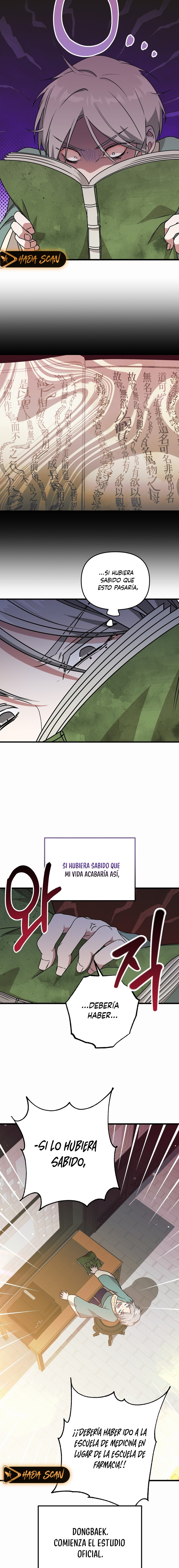 La Flor de la Camelia Capitulo 4 página 15