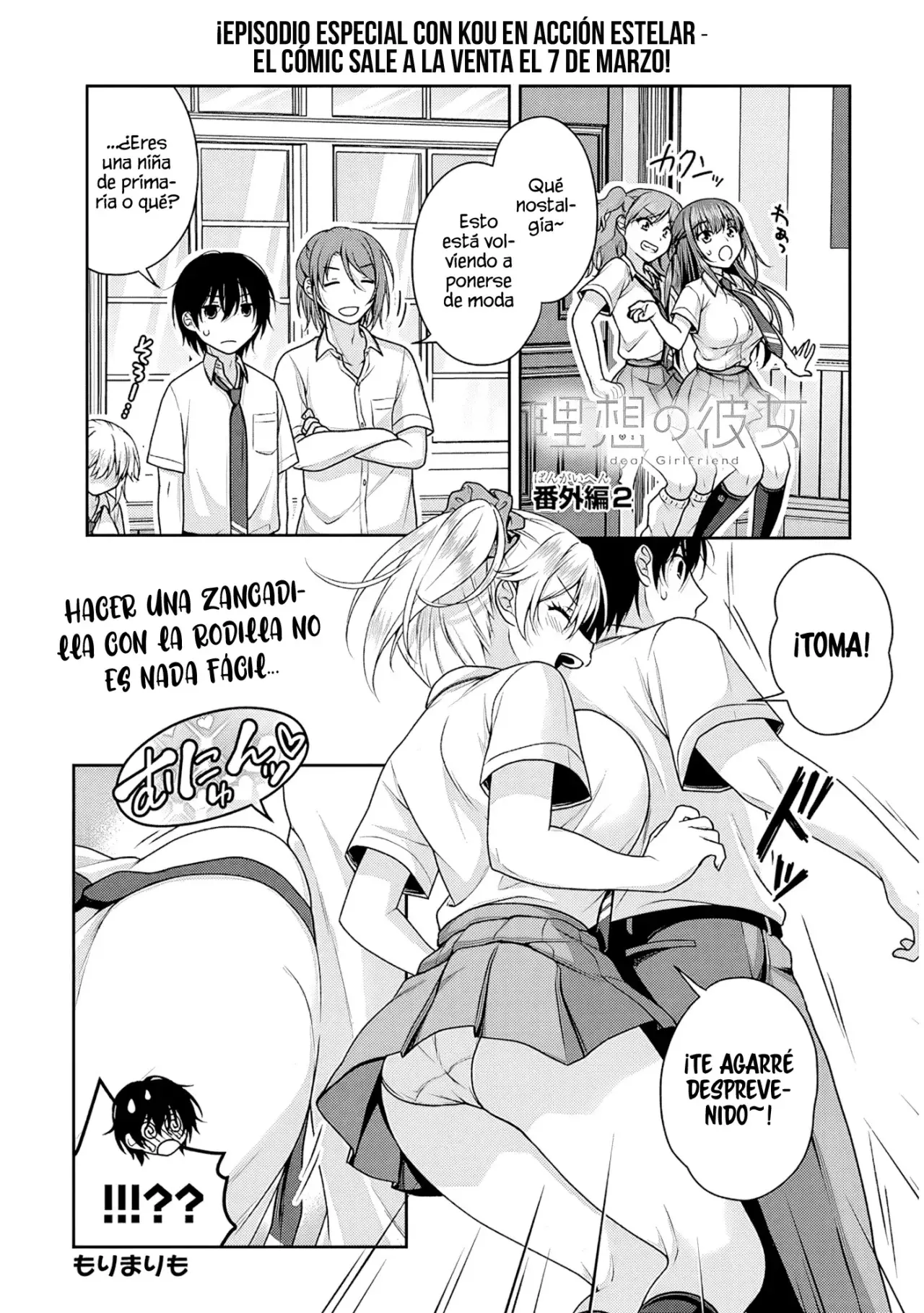 Novia Ideal Capitulo 13.2 página 3