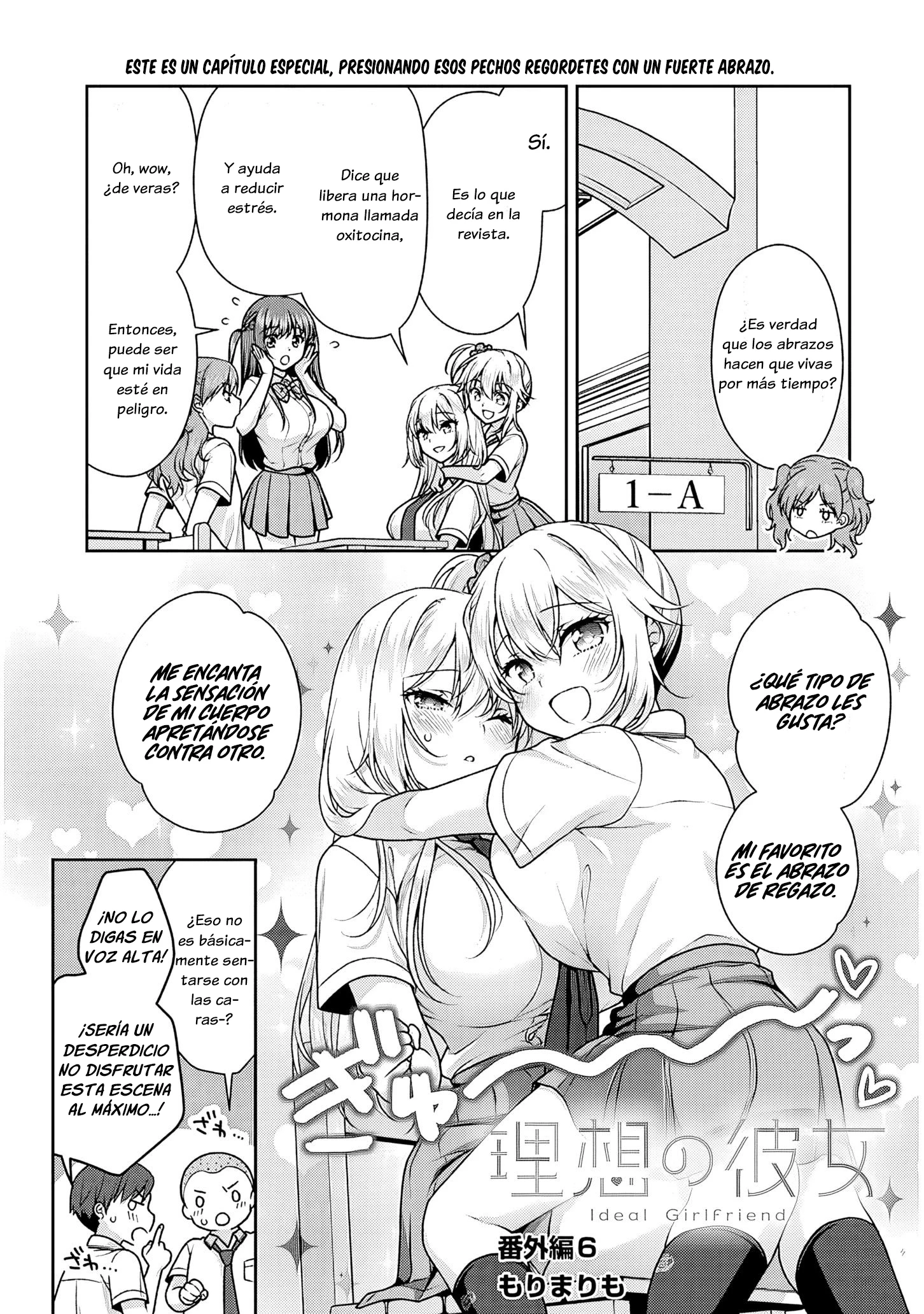 Novia Ideal Capitulo 30.5 página 3