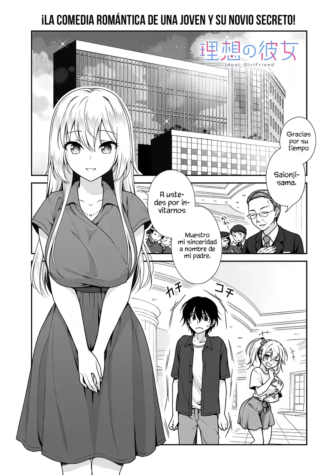 Novia Ideal Capitulo 4 página 3