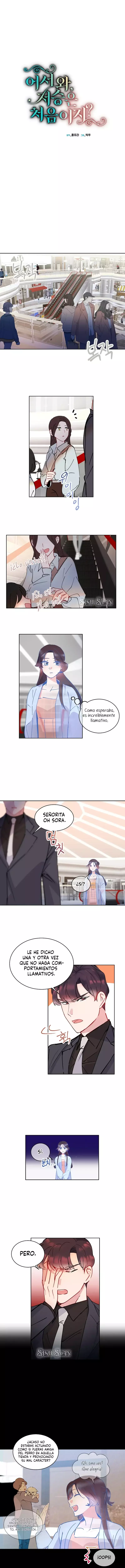 Bienvenida, ¿Es tú primera vez en el más allá? Capitulo 12 página 3
