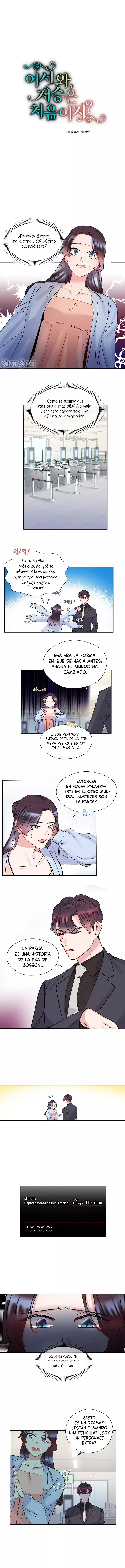Bienvenida, ¿Es tú primera vez en el más allá? Capitulo 3 página 3