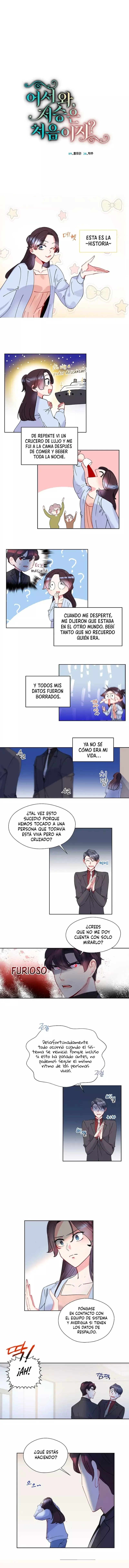 Bienvenida, ¿Es tú primera vez en el más allá? Capitulo 5 página 3