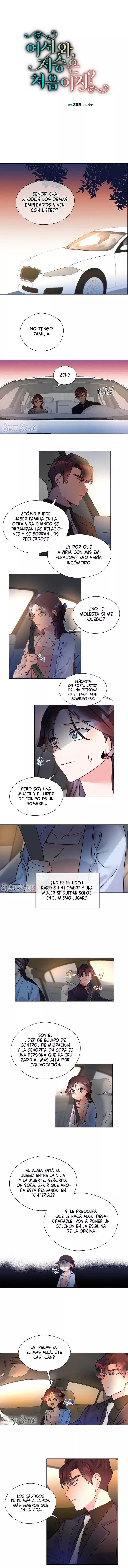 Bienvenida, ¿Es tú primera vez en el más allá? Capitulo 6 página 3