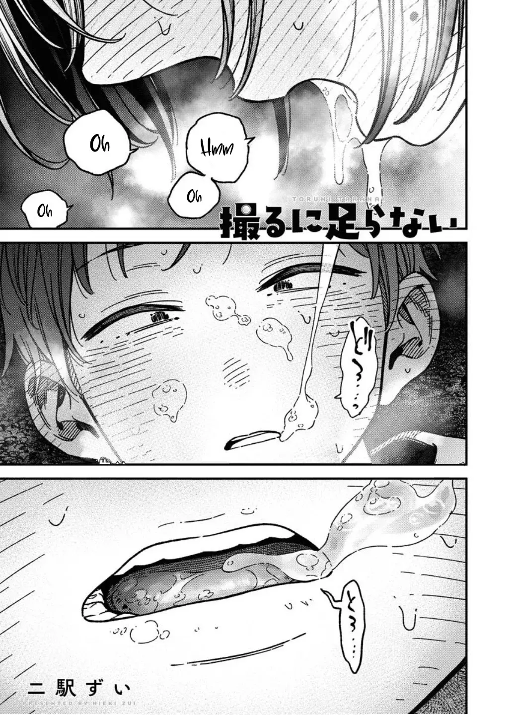 Toru ni Taranai Capitulo 16 página 3
