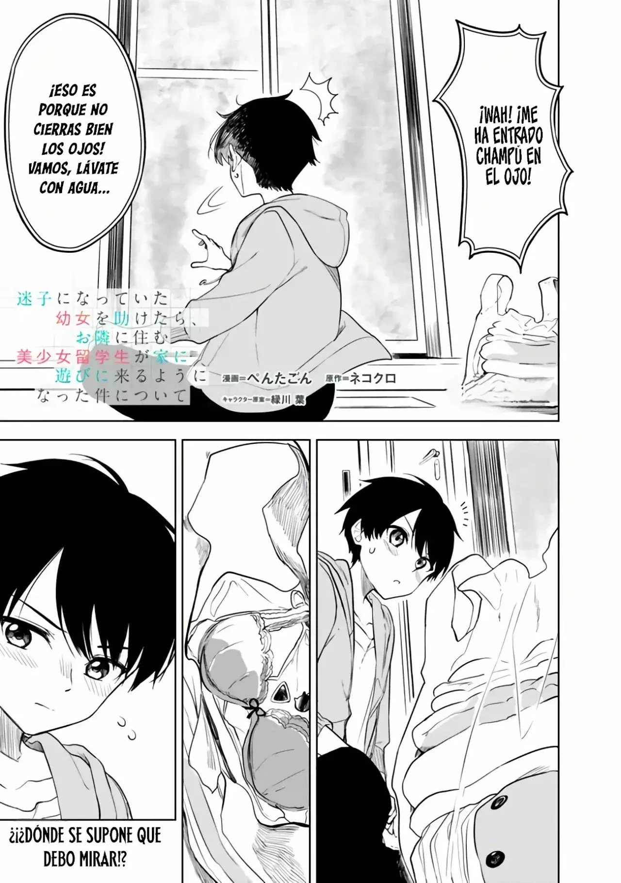 Maigo ni Natteita Youjo wo Tasuketara, Otonari ni Sumu Bishoujo Ryuugakusei ga Ie ni Asobi ni Kuru You ni Natta Ken Nitsuite Capitulo 13 página 5