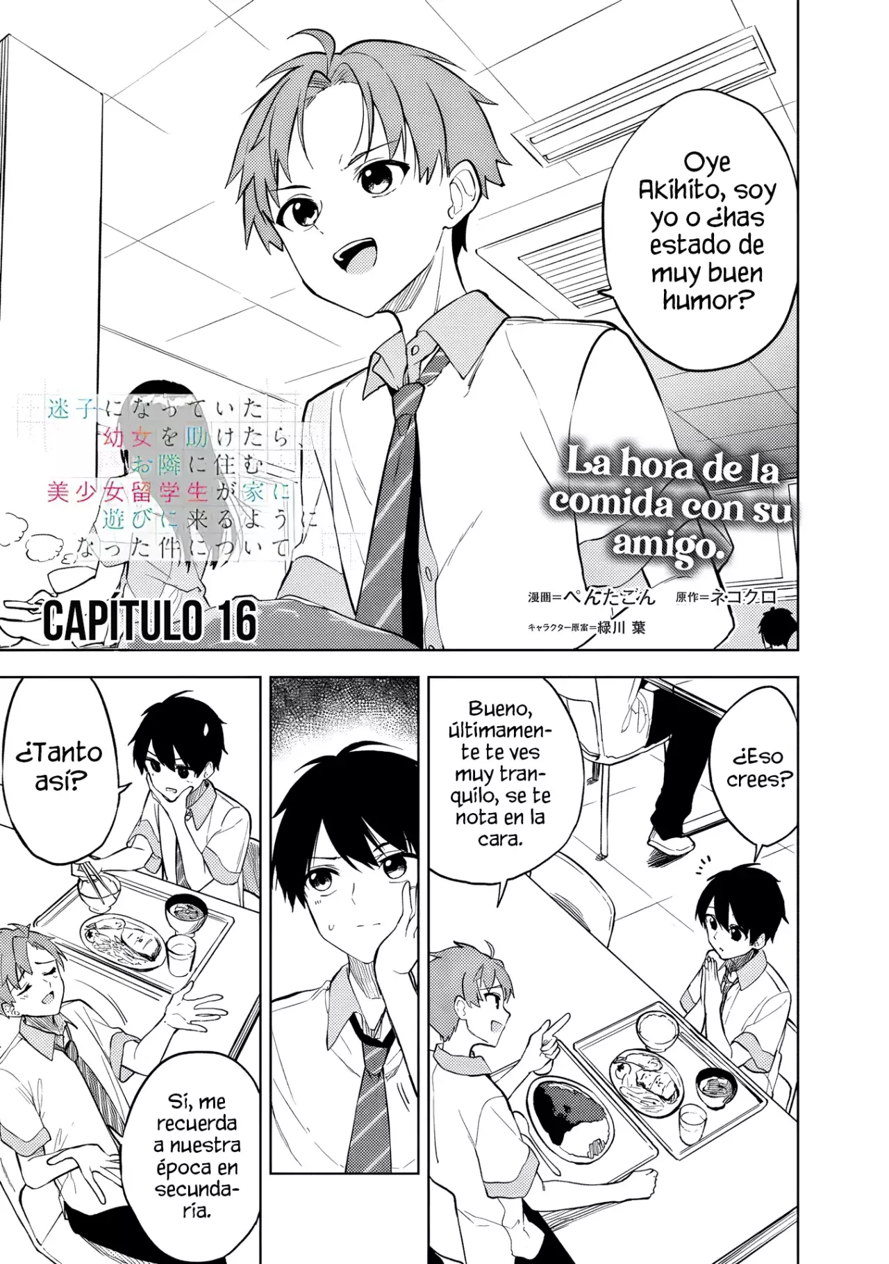 Maigo ni Natteita Youjo wo Tasuketara, Otonari ni Sumu Bishoujo Ryuugakusei ga Ie ni Asobi ni Kuru You ni Natta Ken Nitsuite Capitulo 16 página 4