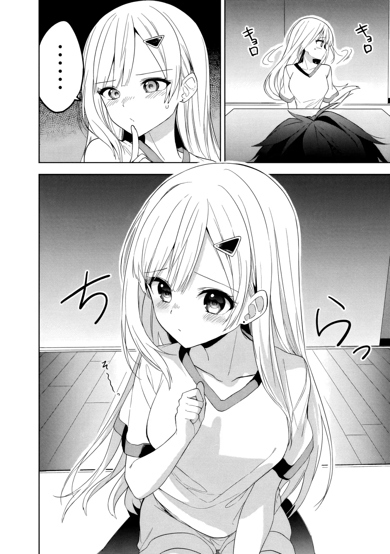 Maigo ni Natteita Youjo wo Tasuketara, Otonari ni Sumu Bishoujo Ryuugakusei ga Ie ni Asobi ni Kuru You ni Natta Ken Nitsuite Capitulo 20 página 16
