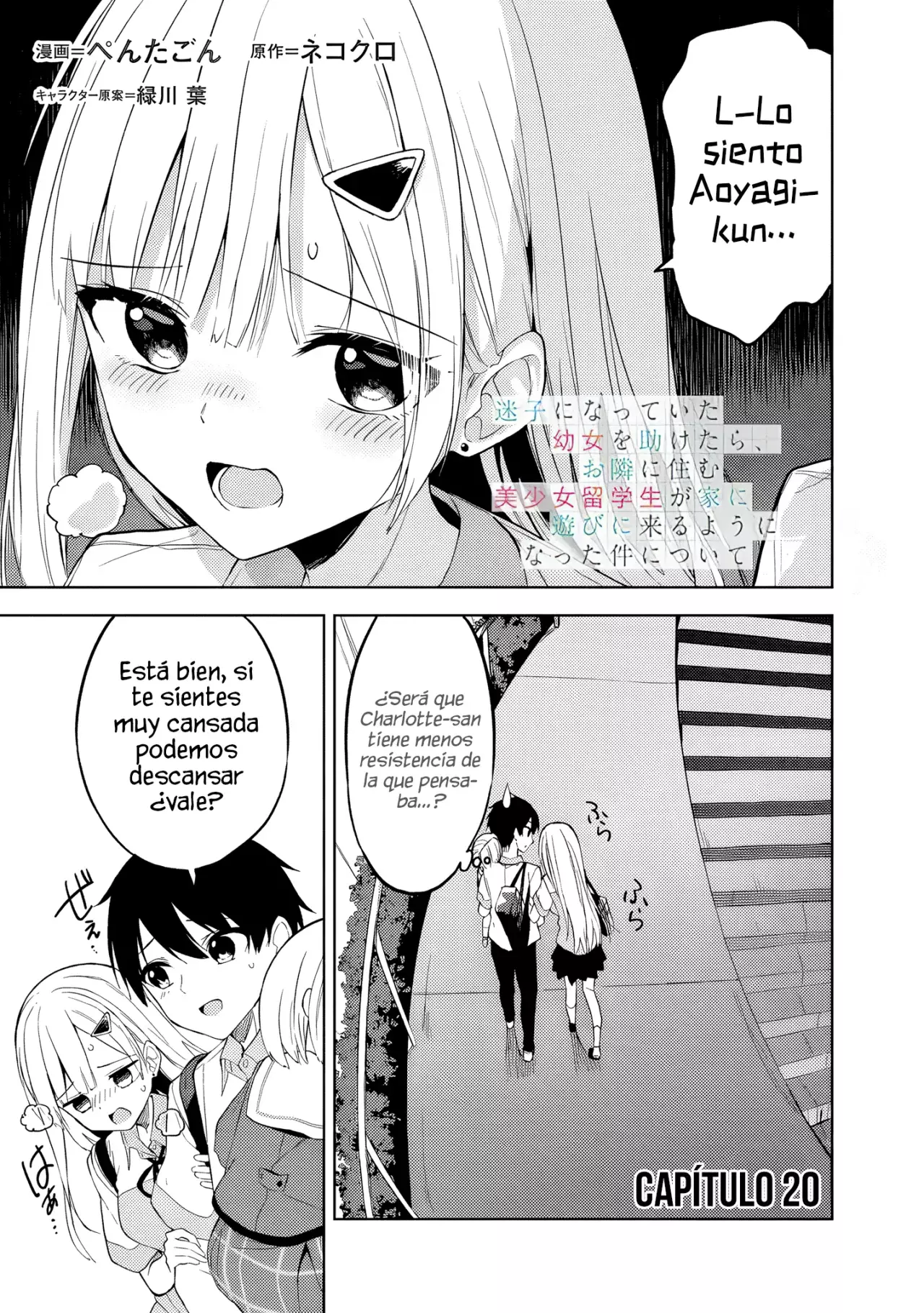 Maigo ni Natteita Youjo wo Tasuketara, Otonari ni Sumu Bishoujo Ryuugakusei ga Ie ni Asobi ni Kuru You ni Natta Ken Nitsuite Capitulo 20 página 3