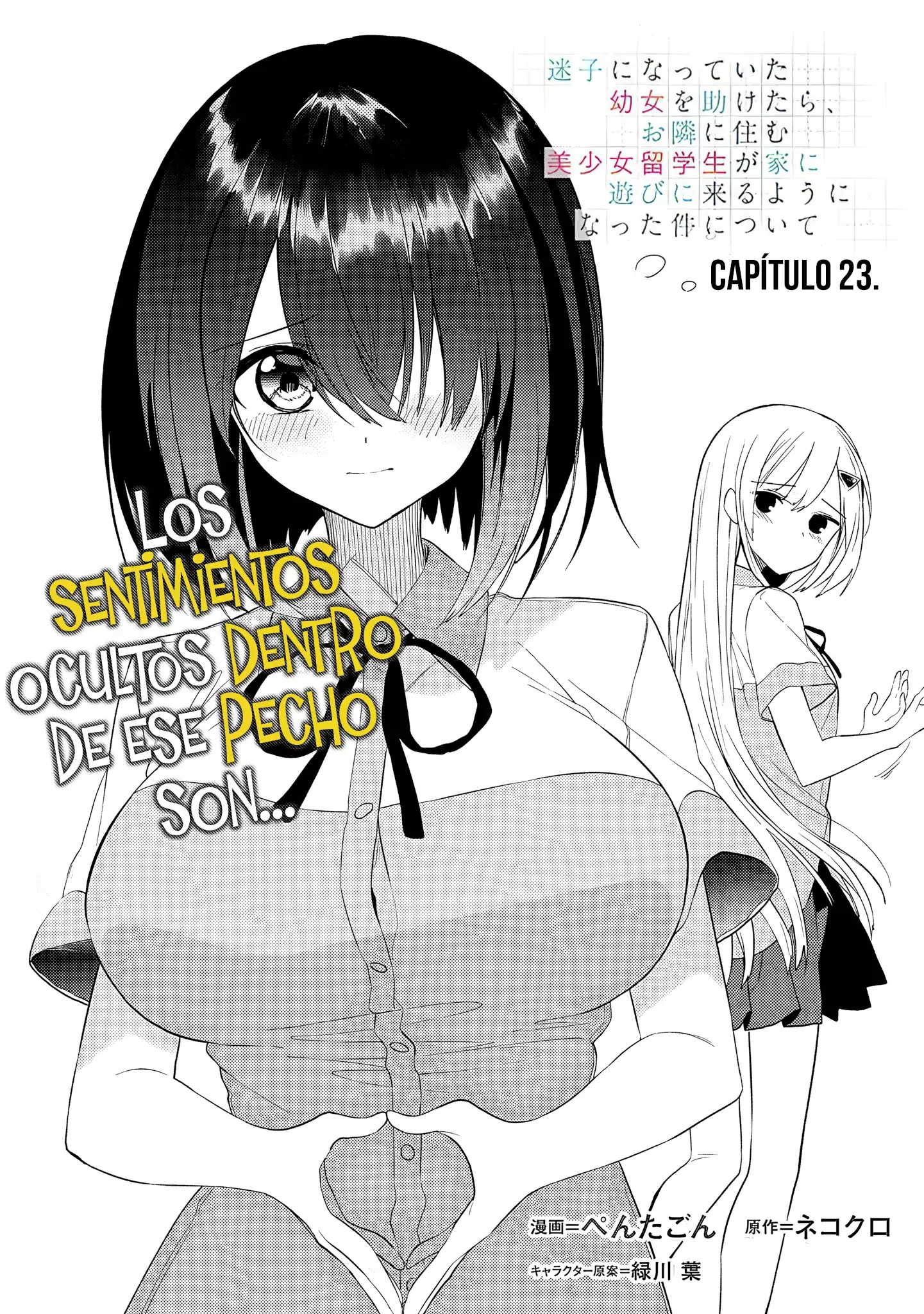 Maigo ni Natteita Youjo wo Tasuketara, Otonari ni Sumu Bishoujo Ryuugakusei ga Ie ni Asobi ni Kuru You ni Natta Ken Nitsuite Capitulo 23 página 2
