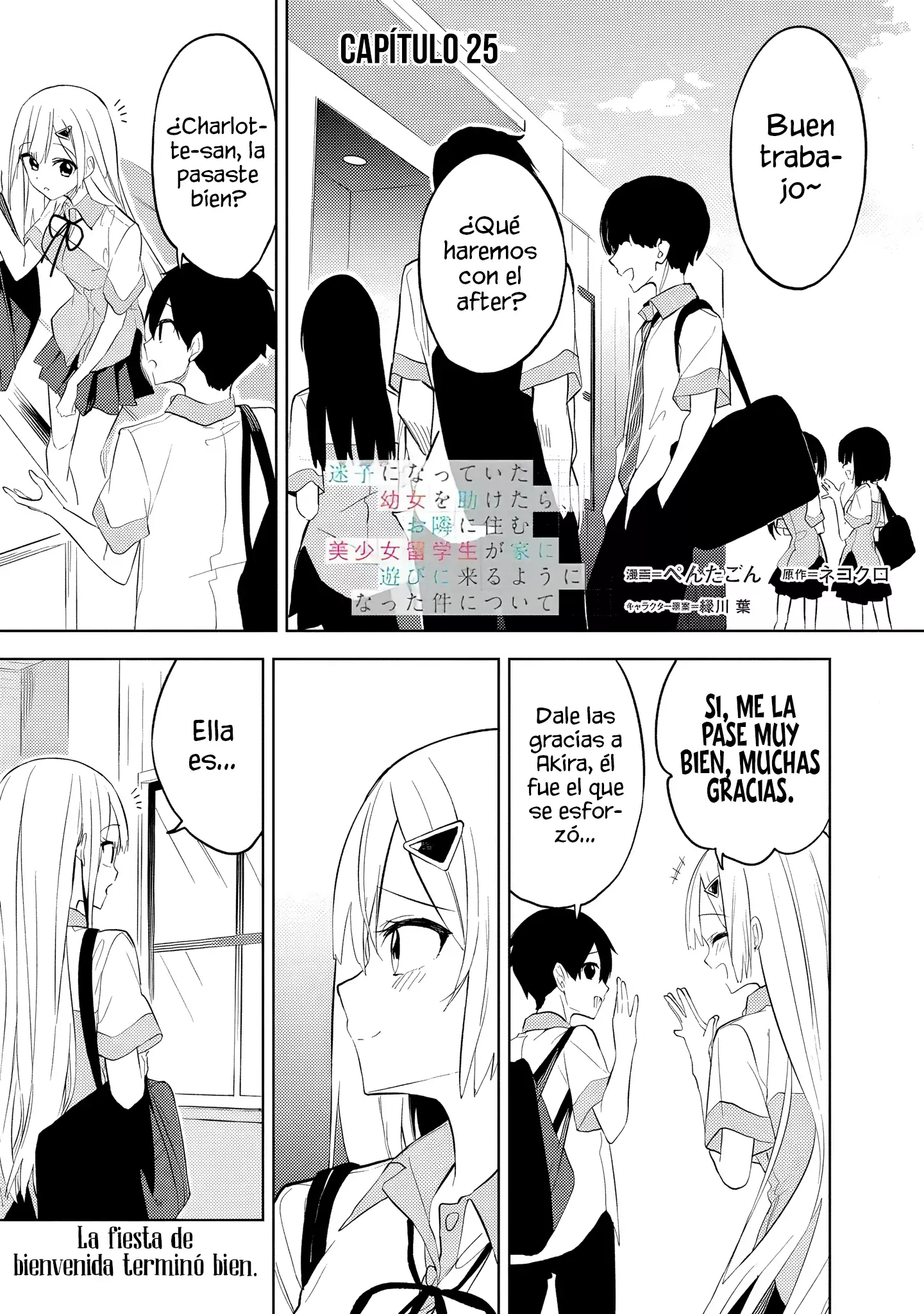 Maigo ni Natteita Youjo wo Tasuketara, Otonari ni Sumu Bishoujo Ryuugakusei ga Ie ni Asobi ni Kuru You ni Natta Ken Nitsuite Capitulo 25 página 2