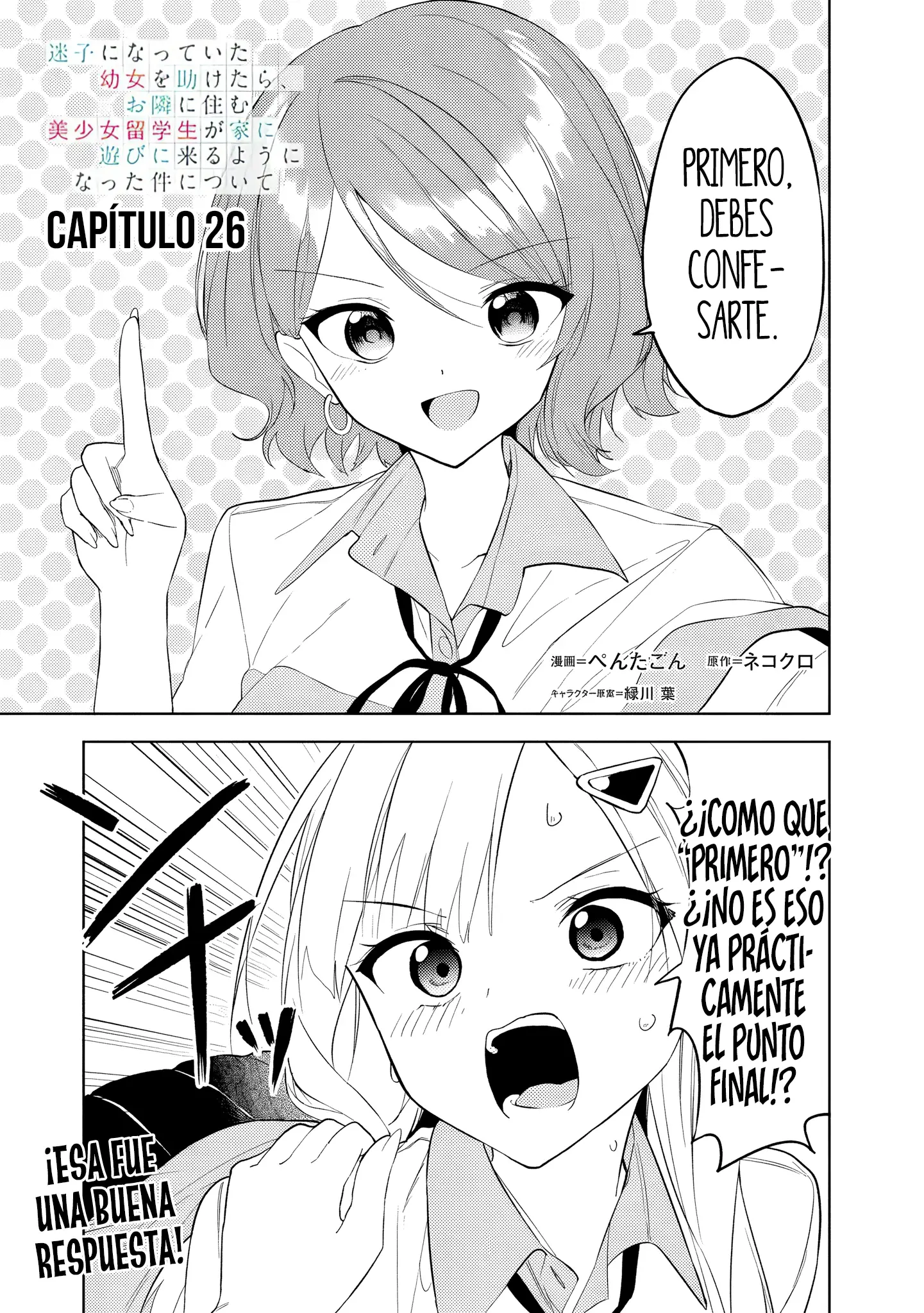Maigo ni Natteita Youjo wo Tasuketara, Otonari ni Sumu Bishoujo Ryuugakusei ga Ie ni Asobi ni Kuru You ni Natta Ken Nitsuite Capitulo 26 página 2