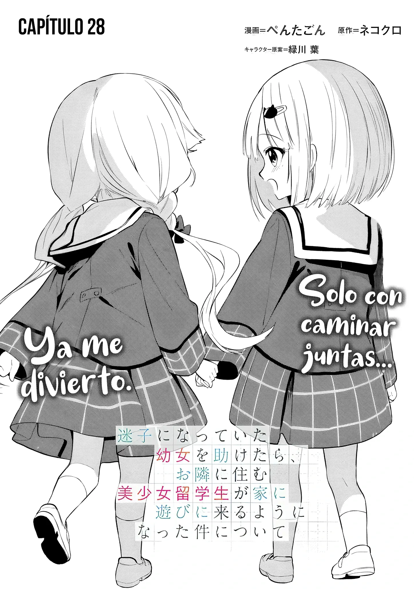 Maigo ni Natteita Youjo wo Tasuketara, Otonari ni Sumu Bishoujo Ryuugakusei ga Ie ni Asobi ni Kuru You ni Natta Ken Nitsuite Capitulo 28 página 2