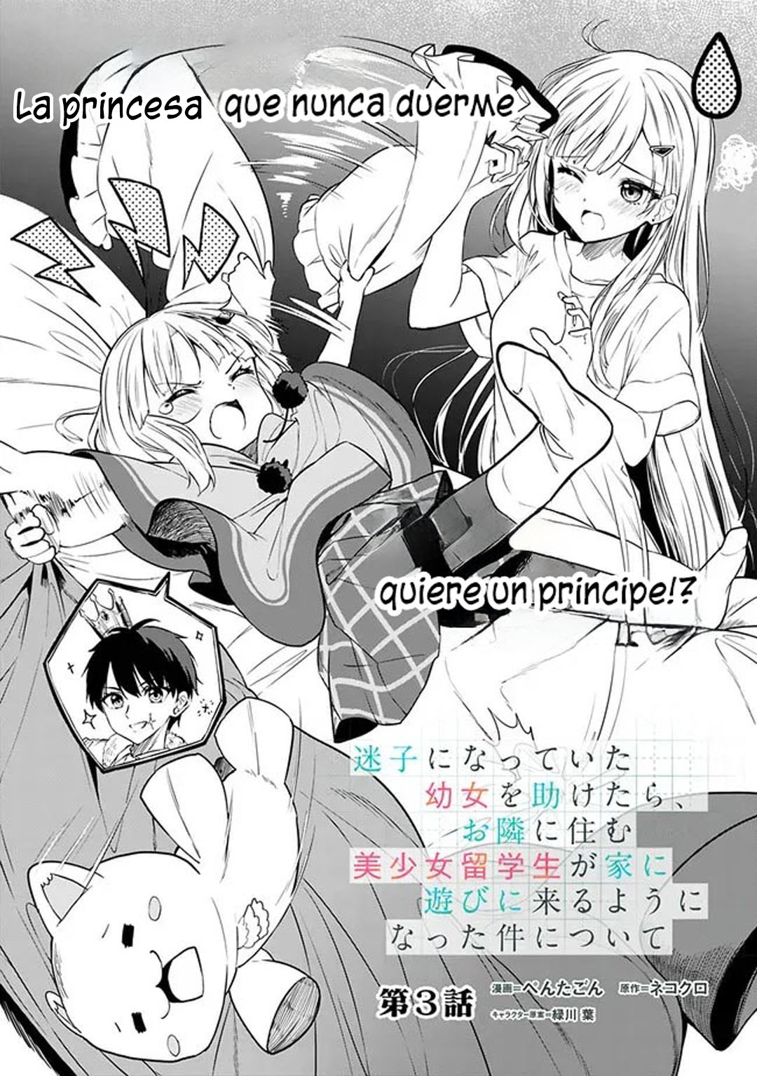 Maigo ni Natteita Youjo wo Tasuketara, Otonari ni Sumu Bishoujo Ryuugakusei ga Ie ni Asobi ni Kuru You ni Natta Ken Nitsuite Capitulo 3 página 4